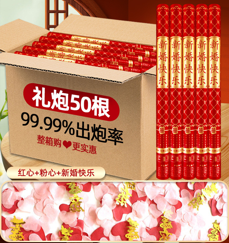 해피 웨딩 [국민 트렌드 뉴 스타일] 핫한 모델이 한시적으로 판매 중이며, 무구 보상 보장 - 60개 모델, 50개 [풀 박스 구매가 더 저렴함]