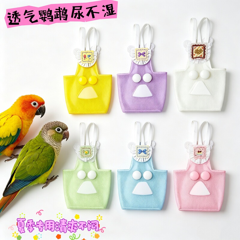 Breathable Summer Parrot Diaper, Poop Bag, Parrot Defecation Tool, Clothing for Outdoor Use, Poop Pad for Cockatiels and Budgerigars