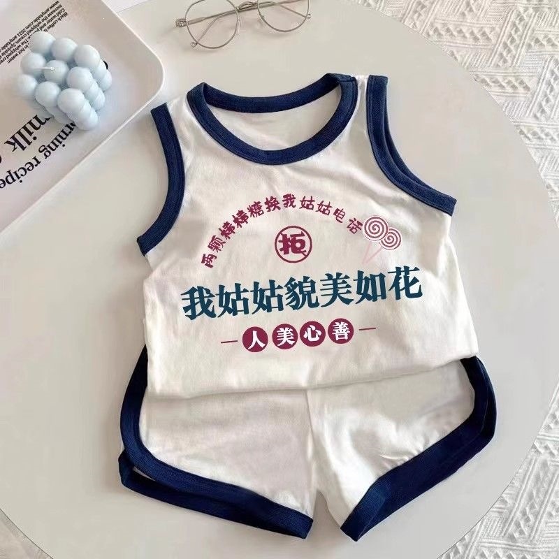 给姑姑买帕拉梅拉儿童百搭背心短裤两件套男女童纯棉套装无袖恤