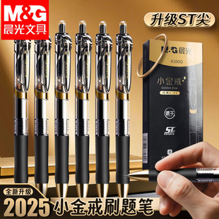 ��MG��K350QС���W����ԇ�ٸ�ˢ�}�PST�P�^0.5��ɫ���Ӻ��ֹP�k