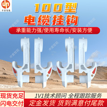 100����|���h�ɱ��� ʹ�É����L��|���h �m���ԏ���|���h