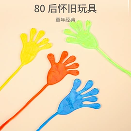 惯性回力玩具;拼图、拼板;陀螺