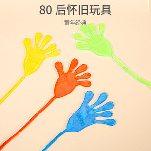 Elastic Telescopic Sticky Hand Toy Sticky Palm Climbing Wall Sticky Little Hand Creative Trick Post-80S Nostalgic Small Toy