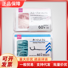 �ձ���DAISO �����⾀������ �A���������坍���X 60֧��