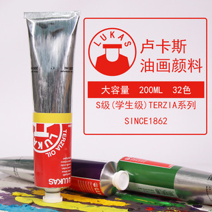 ��ԭ�b�M��LUKAS�R��˹�ͮ����200ML�W�����I����ŵ��Ͳ����b