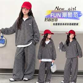 女童条纹卫衣套装秋季2026新款儿童秋装洋气时髦女大童休闲两件套