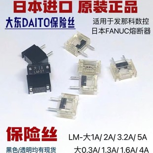 FUSE��1A 2A 3.2A 5ALM�ձ���|���U�z�m���FANUC�l�ǿ�ϵ�y����