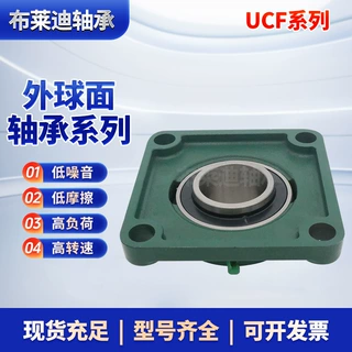 定制生产外球面轴承UCF200系列铸铁轴承座立式带座外球面轴承