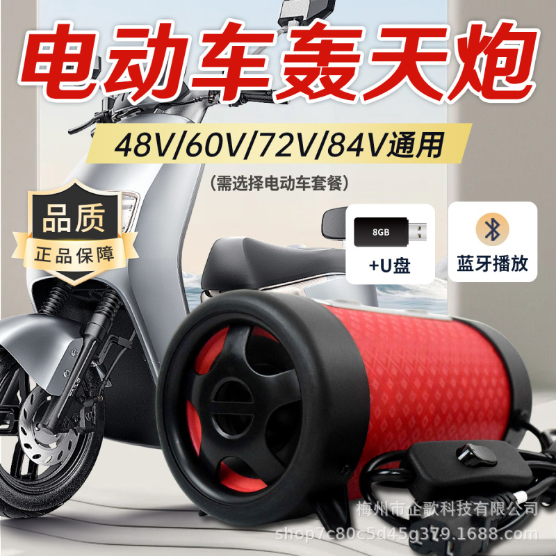 スマートbluetooth家庭用スピーカー無線重サブウーファーカード高音質大音量大電力電気自動車音響|undefined