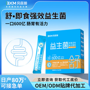 �c��������ODM�N�ƴ������˃�ͯ�{�������������о����Դ�^�S��