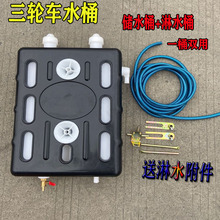 ��݆Ħ��܇��ˮ���f����݆܇��ˮͰ�x܇��ˮ��ˮ��ѭ�hˮͰ�p