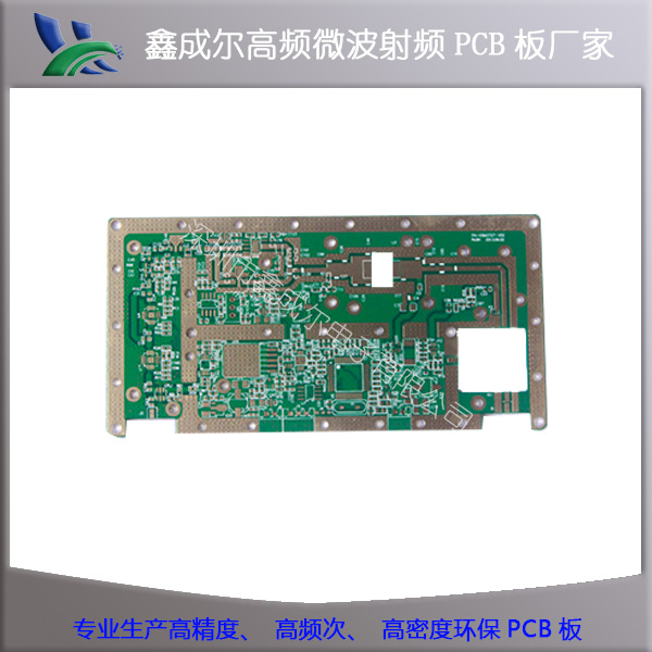 5G无线通讯设备高频PCB厂家 泰康利/罗杰斯高频PCB电路板供应商