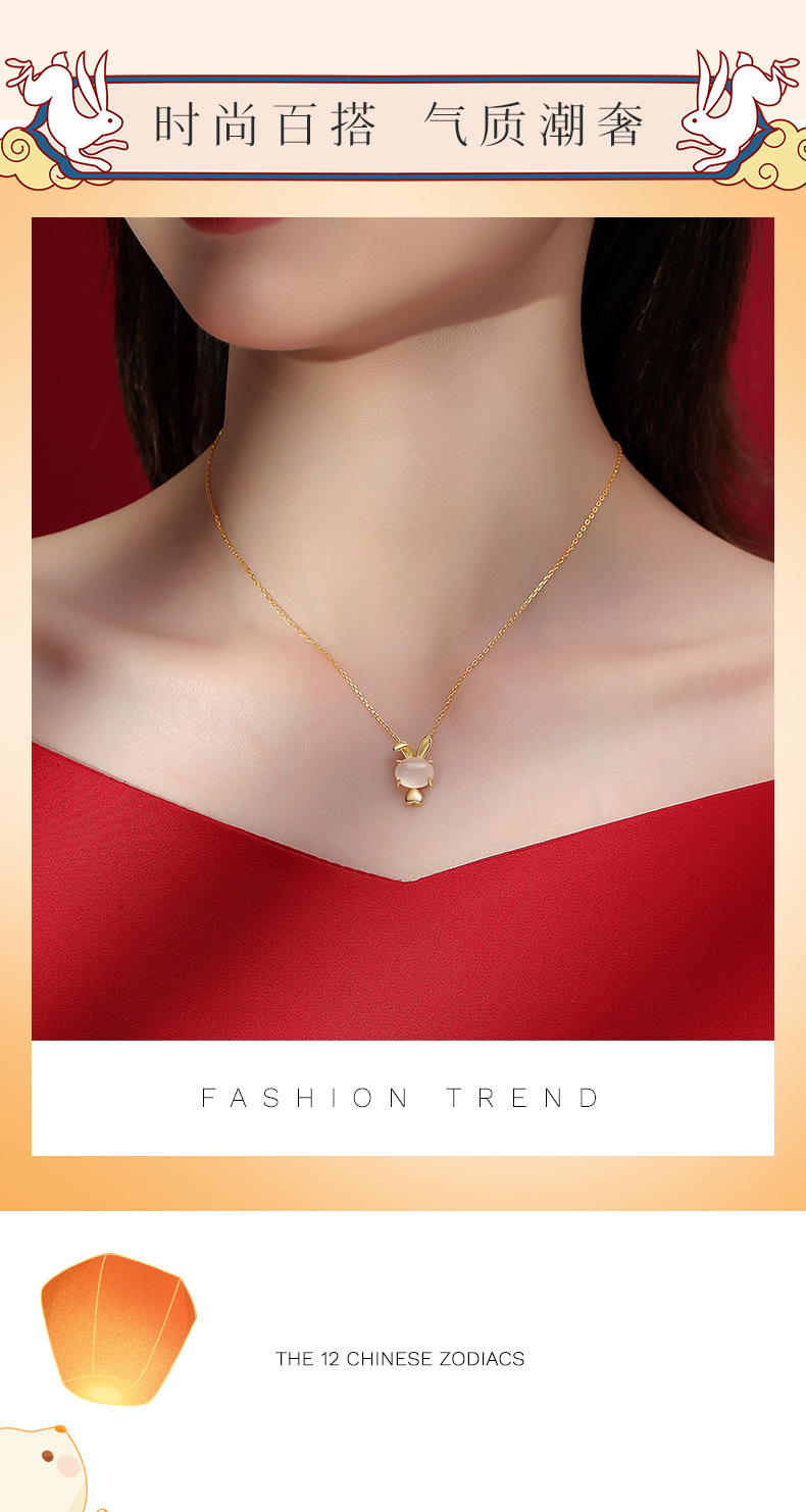 玉兔项链详情_04.jpg