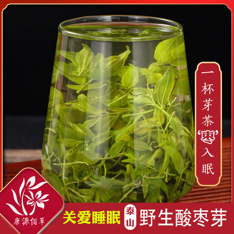 New Product: First Batch of Wild Tai Shan Jujube Bud Tea, Gift Box Packaging, Hand-Fried Health Tea, Jujube Buds for Good Sleep