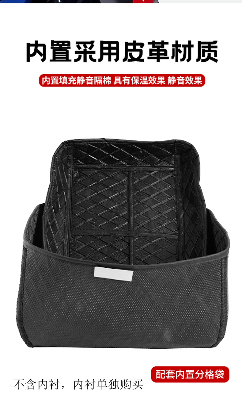 Suitable for Electric Vehicle Trunk 45L Large Capacity Sealed Waterproof Wear-Resistant Anti-Cat Scratch Electric Vehicle Storage Trunk