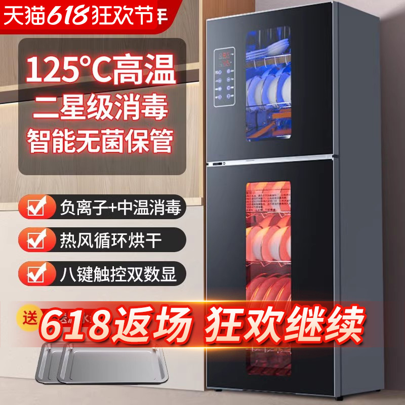 好太太免沥水消毒柜家用小型立式桌面台式厨房商用碗柜不锈钢或待