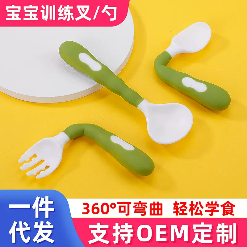 可弯曲儿童硅胶勺子 婴儿辅食全硅胶扭扭勺 宝宝吃饭训练勺米糊勺