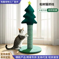 Новый сосновый кошачий скребок, вертикальный корпус, устойчивый кошачий коготь, не занимает места, износостойкая скребковая доска, кошачья скребковая доска из сизаля
