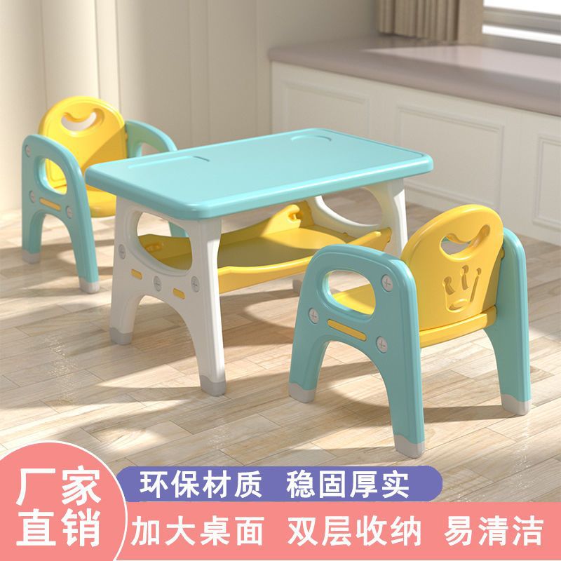 Children's Table and Chair Set Study Table Kindergarten Small Table Chair Baby Writing Table Toy Table Household Plastic Table