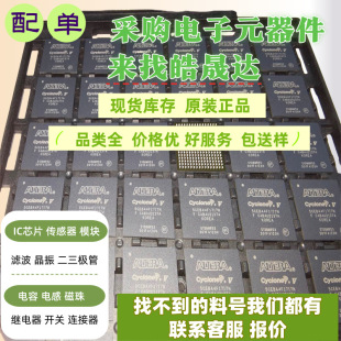 Recycling electronic chips HA9P2544-5 to collect factory inventory electronic capacitors