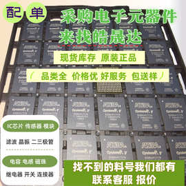 C1608C0G1H100D XC2V1000-4BG575C回收工厂库存M95640-DFMN6TP