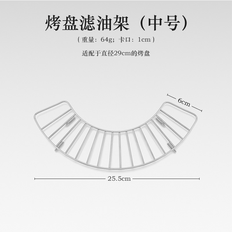 Bandeja de horno de acero inoxidable al aire libre estante de drenaje de aceite que acampa portátil en forma de espalda hebilla fija freír filtro de aceite semicírculo estante de aislamiento térmico