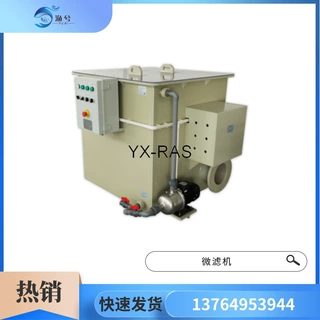 循环水产养殖设备全自动滚筒微滤机水处理过滤机水体净化过滤设备