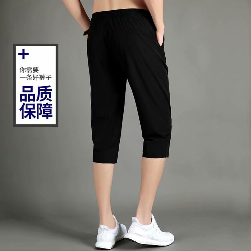 Seda del hielo recortada pantalones de los hombres 2022 verano delgada casual recortada playa al aire libre pantalones cortos deportivos