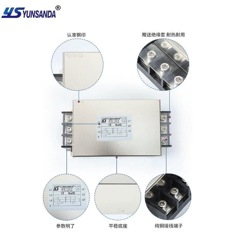 EMI three -phase three -line 90A terminal Taipower source filter purifier high performance 380V anti -interference 200A500A