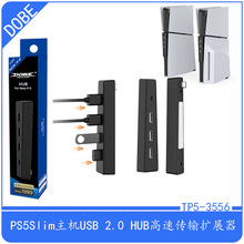 PS5Slim主机USB 2.0 HUB高速传输扩展器PS5Slim主机USB连接分线器