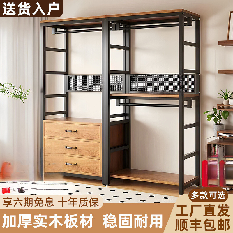 Open Wardrobe, Homemade Walk-In Wardrobe, Wardrobe Combination, Clothes Rack, Clothes Rack, Floor-Standing Bedroom Shelf