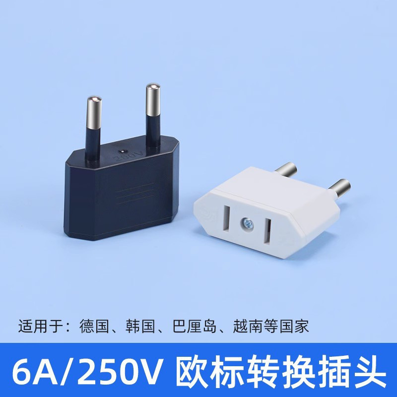 Power conversion plug European standard 4.0 German standard plug German South Korea European standard to American standard French Bali adapter
