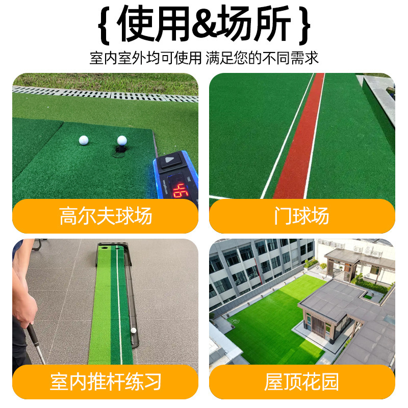グリーン人工芝、人工芝生、門球場、プラスチック製人工芝、屋内パッティング芝、ゴルフ場芝生|undefined
