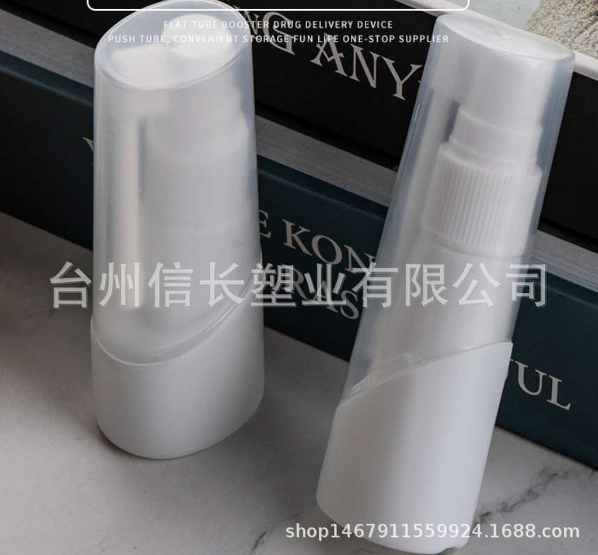 厂家现货 60ml个性新款喷雾瓶 爽肤水瓶 pe鼻喷瓶脚气瓶