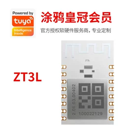 LED灯控制器;wifi模块;zigbee模块