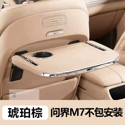 Rear Folding Table Huawei M7 – Car table board - m7-amber-brown-installation-not-included