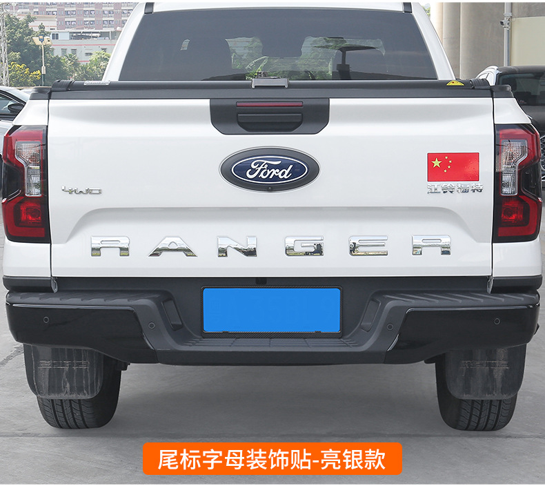 Suitable for Ford Ranger RANGER tailgate wordmark carbon fiber black electroplated three-dimensional 3D logo rear bucket logo