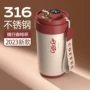 印字纪念会议智能保温杯