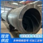回程定制煤炭滚筒烘干机