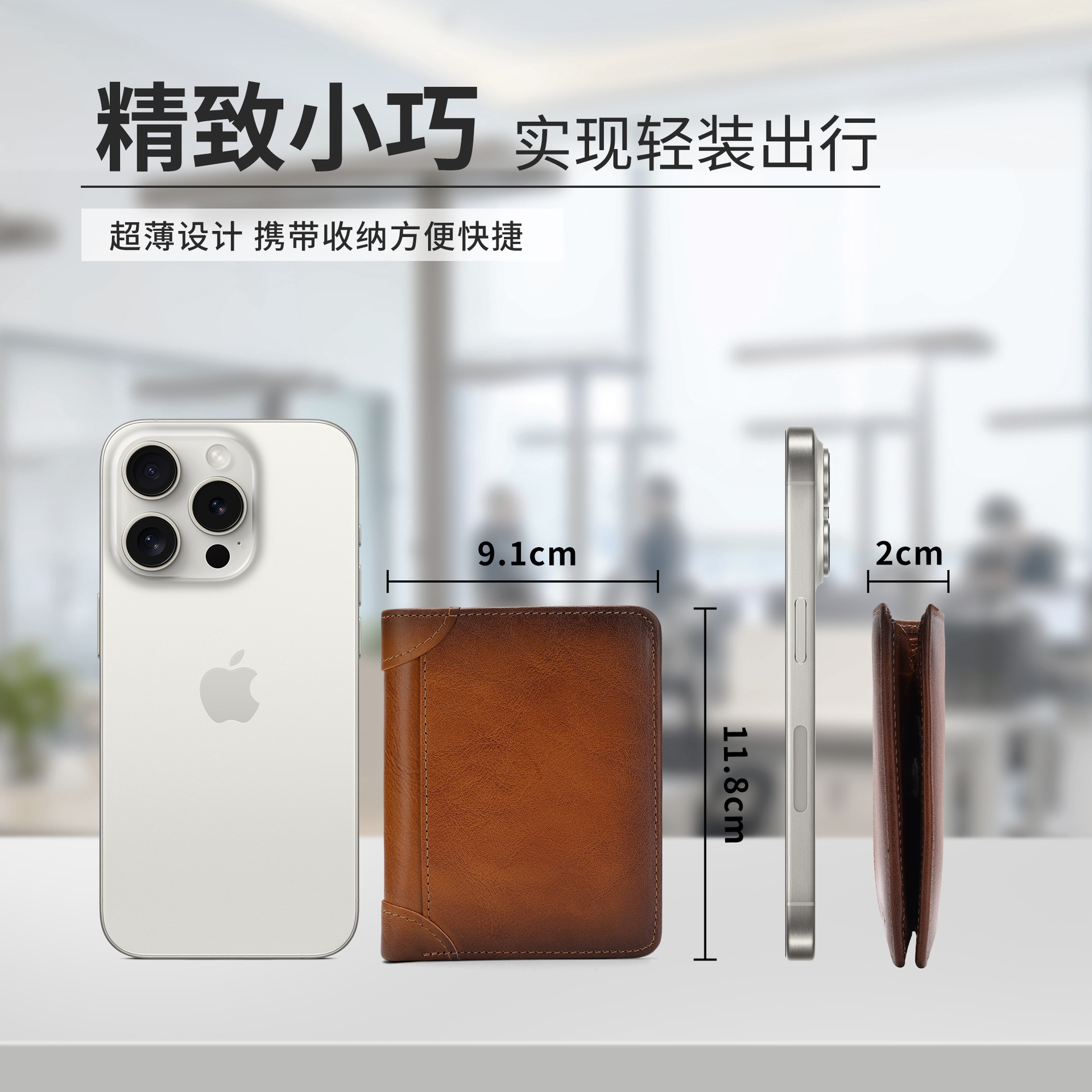 Cartera corta transfronteriza todo en uno con tres pliegues Cartera de licencia de conducir antirrobo multifuncional para hombres Cartera de cuero ultrafino para hombres