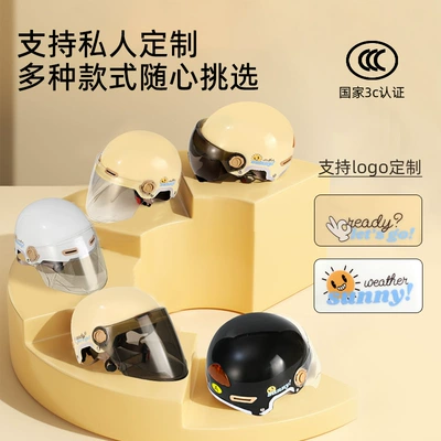 Motosiklet kaskı (dəbilqə) helmet battery car helmet safety