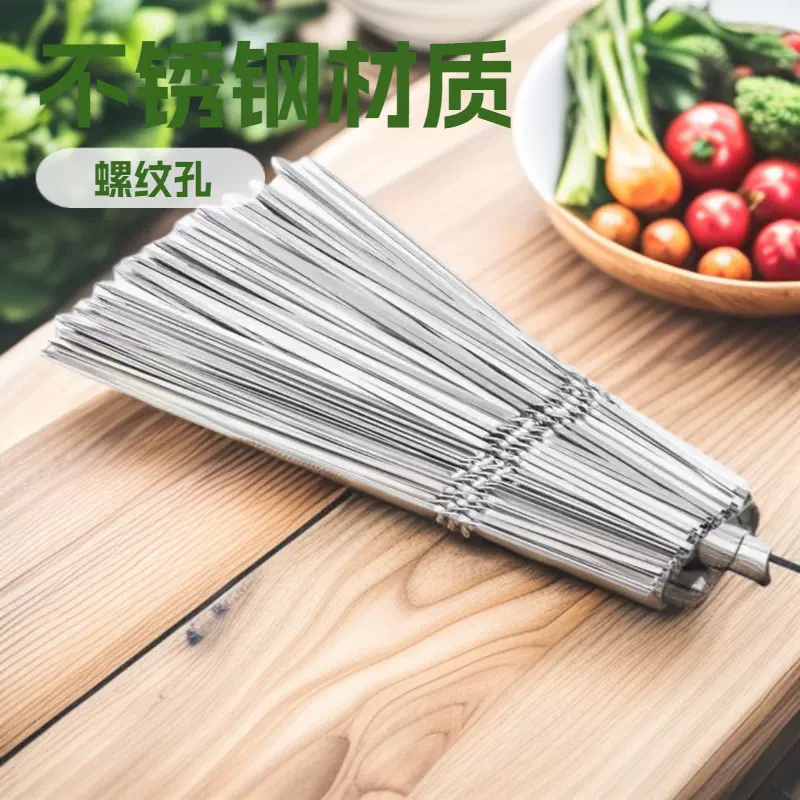 【加工定制】烧烤签子不锈钢家用羊肉串签子扁签加长加粗加工定制