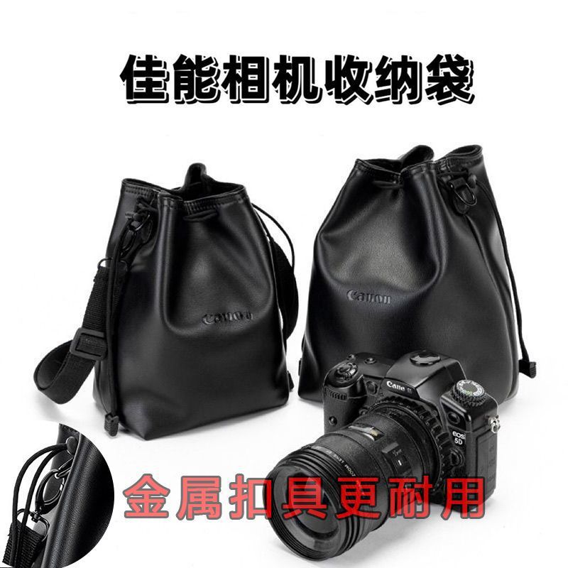 相机包适用佳能R50内胆包m50二代微单收纳袋g7x2保护套r10配件