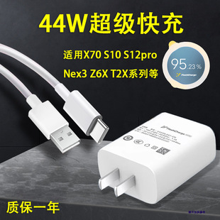 �m��vivoS12Pro�����S10/X70Pro/Nex3/Z6X/T2X����^44W������T1
