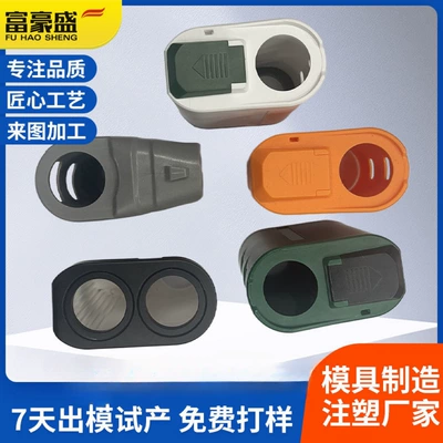 Mold Opening, Injection Molding, Two-Color Plastic – Avtomobil hissələri qəlibləri