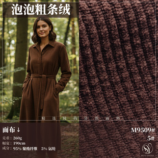 ���ݴ֗l�q��������260g���ӗl�q���b�Ҽ���о�q�����o��Դ�^���S