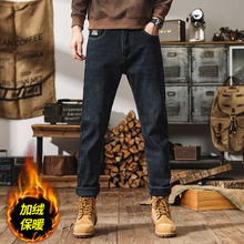 秋冬季加绒男士牛仔时尚潮牌休闲弹力微哈修身小直筒青年牛仔裤男