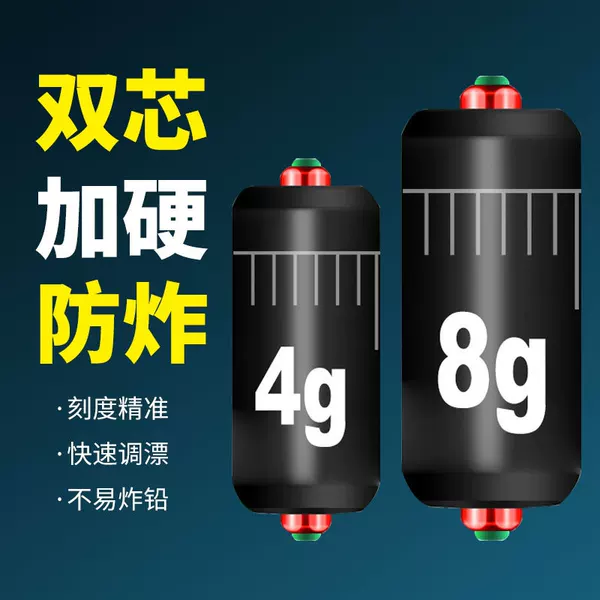 Double-core scale lead thickened hardened anti-explosion lead large object double-core gram lead fishing lead 6-10G wearable line 22