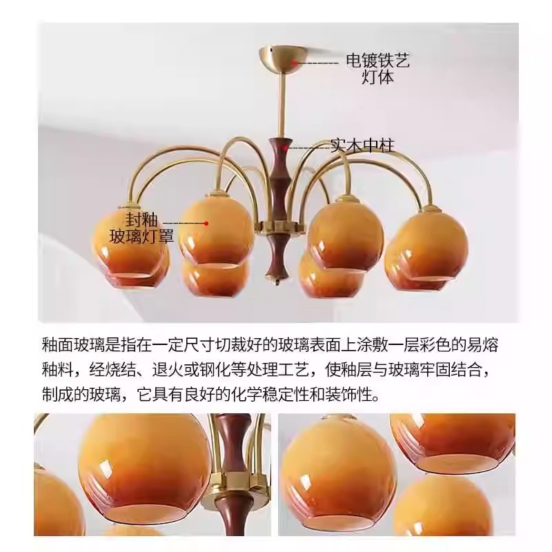 Lámpara de la sala de estar medieval americana retro comedor dormitorio Bauhaus estilo japonés silencio caqui viento sorpresa sala de vidrio lámpara principal