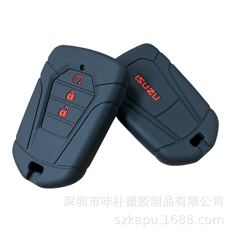 Suitable for Car Supplies Key Case with Isuzu Mux D-Max Silicone Protective Key Shell Key Cover